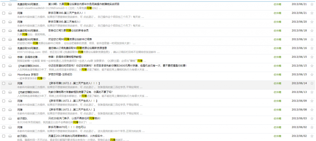 图片[4]-互联网大师兄i【2】互联网大师兄i：我第一次做副业是什么时候？-互联网大师兄i互联网大师兄i