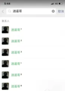 2024 年赚百万IP共创合伙人招募第二期-互联网大师兄i互联网大师兄i