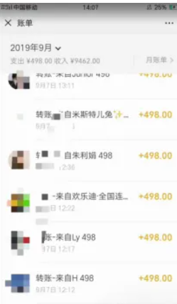 图片[7]-互联网大师兄i2024 年赚百万IP共创合伙人招募第二期-互联网大师兄i互联网大师兄i