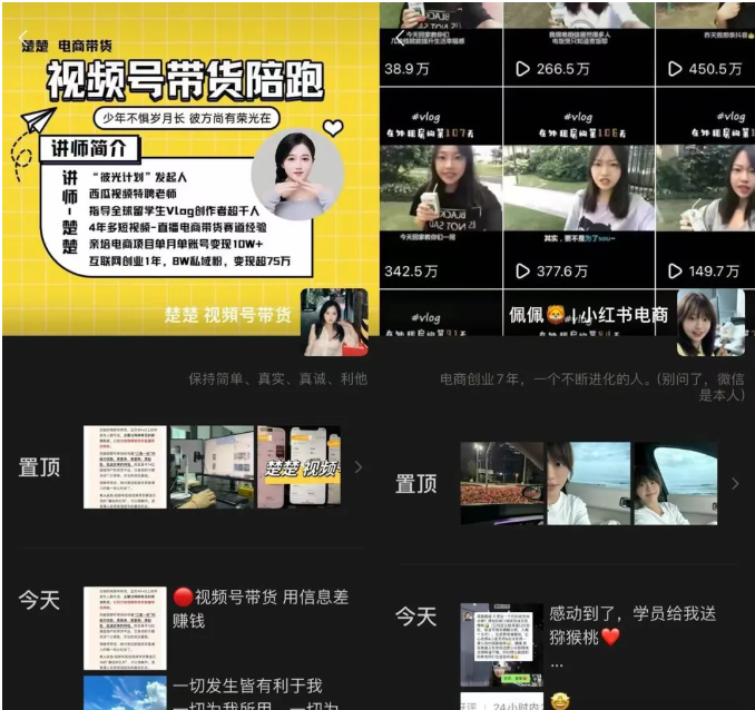 图片[11]-互联网大师兄i2024 年赚百万IP共创合伙人招募第二期-互联网大师兄i互联网大师兄i