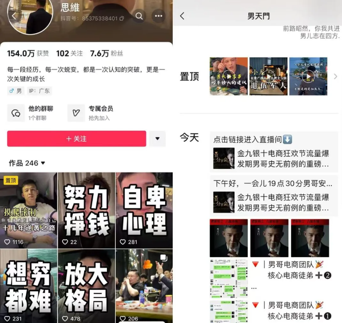 图片[12]-互联网大师兄i2024 年赚百万IP共创合伙人招募第二期-互联网大师兄i互联网大师兄i