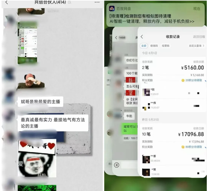 图片[15]-互联网大师兄i2024 年赚百万IP共创合伙人招募第二期-互联网大师兄i互联网大师兄i