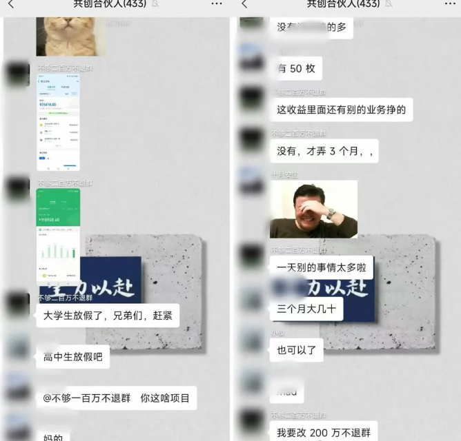 图片[17]-互联网大师兄i2024 年赚百万IP共创合伙人招募第二期-互联网大师兄i互联网大师兄i