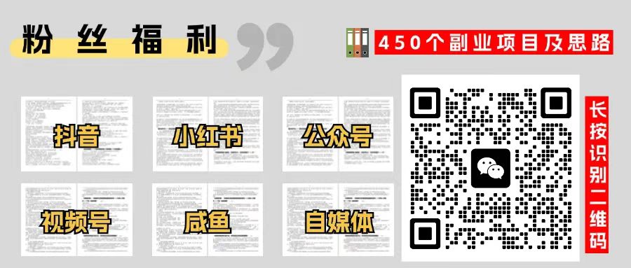 图片[5]-互联网大师兄i月入5万+的偏门项目，零成本山姆会员店代购！-互联网大师兄i互联网大师兄i