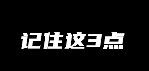 图片[2]-互联网大师兄i【11】互联网大师兄i：我是怎么用6个月的时间，让自己的收入翻2倍？-互联网大师兄i互联网大师兄i