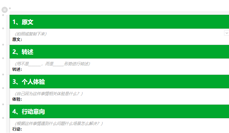 图片[3]-互联网大师兄i【9】互联网大师兄i：揭秘！业内第2高的落地率，我们是怎么交付学员的？-互联网大师兄i互联网大师兄i