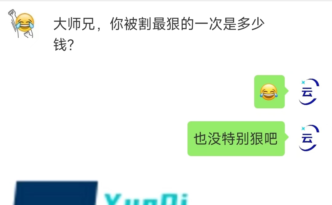 图片[2]-互联网大师兄i【8】互联网大师兄i：最贵的一次知识付费让我赚了200倍！-互联网大师兄i互联网大师兄i