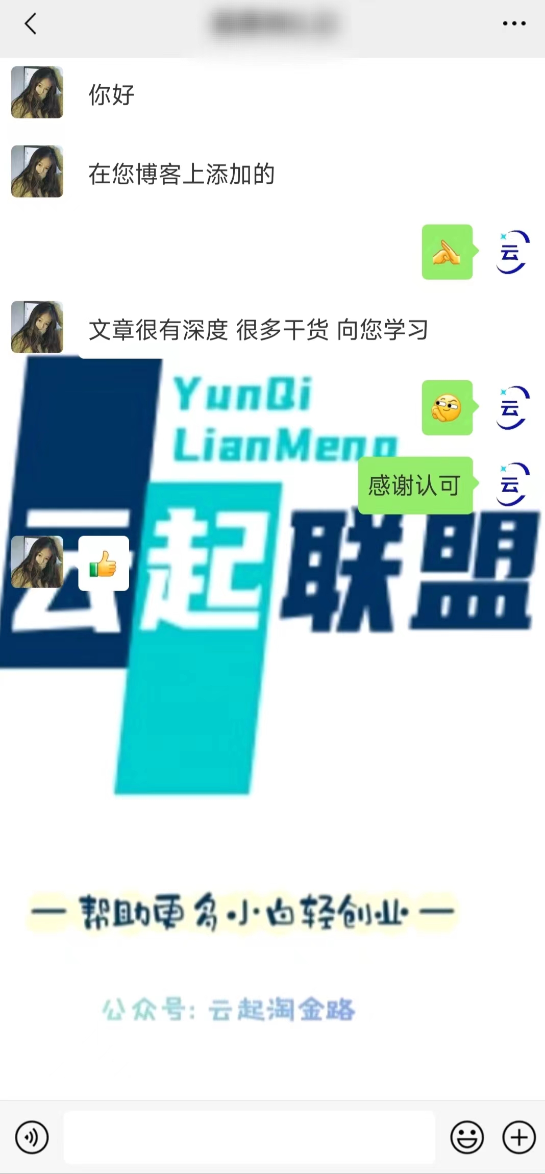 图片[6]-互联网大师兄i【7】关于大师兄：我的赚钱秘密-互联网大师兄i互联网大师兄i