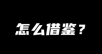 图片[7]-互联网大师兄i【7】关于大师兄：我的赚钱秘密-互联网大师兄i互联网大师兄i