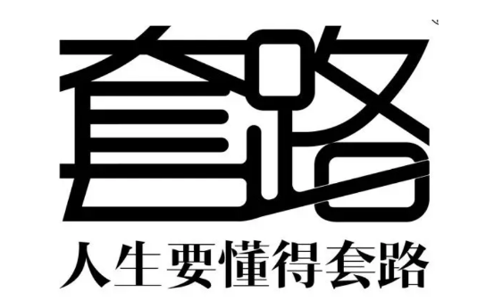 揭秘日赚1000+灰色项目之游戏抽奖直播套路-互联网大师兄i互联网大师兄i