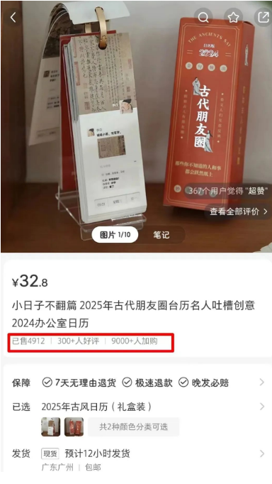 2025年月入5万的春节风口暴利项目-互联网大师兄i互联网大师兄i
